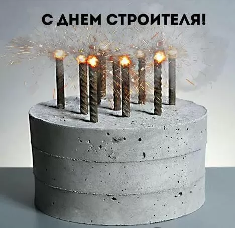 Картинки с Днем строителя красивые и прикольные. Красивые открытки на День строителя 2025