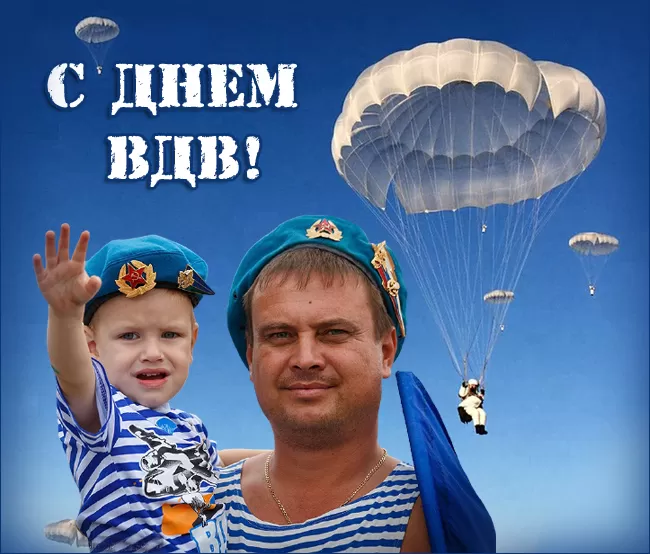 Открытки с Днем ВДВ (80 картинок). Красивые открытки на день ВДВ