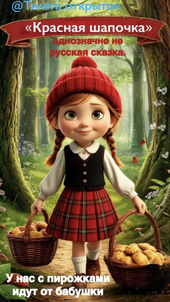 Прикольные картинки для вашего настроения. Прикольные картинки для поднятия настроения