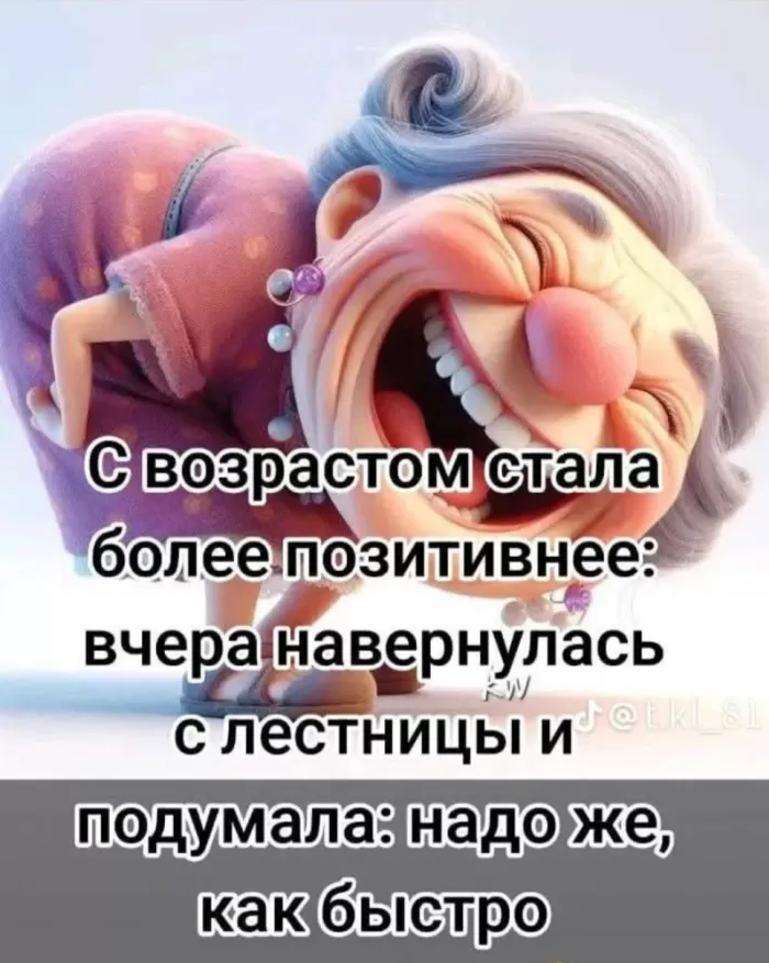 Прикольные картинки для вашего настроения. Веселые и прикольные картинки для настроения