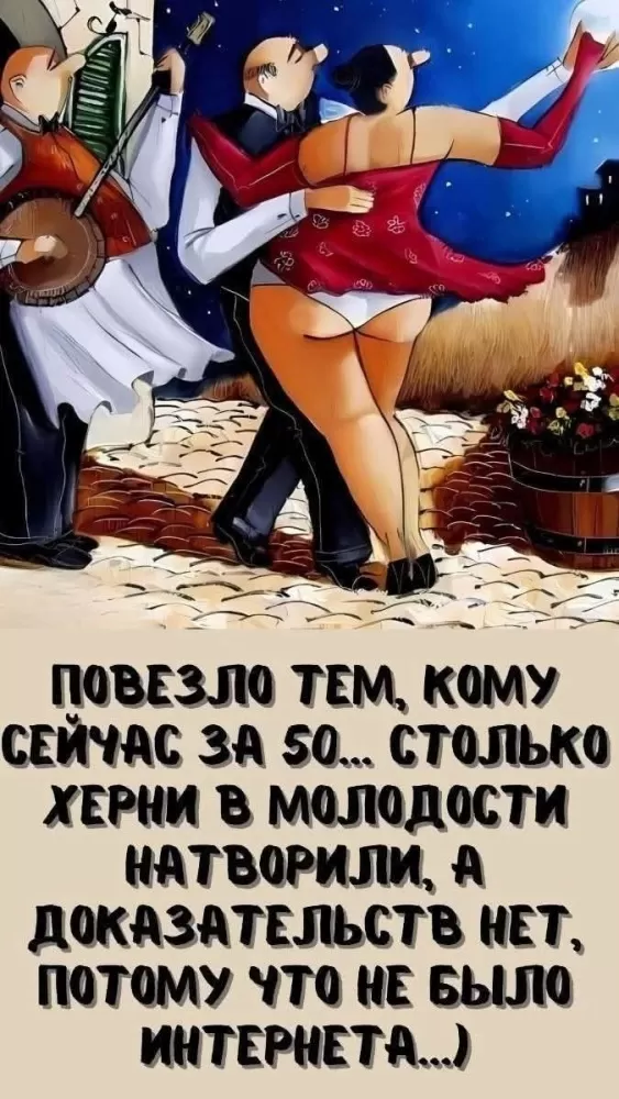 Прикольные картинки для вашего настроения. Прикольные картинки для поднятия настроения