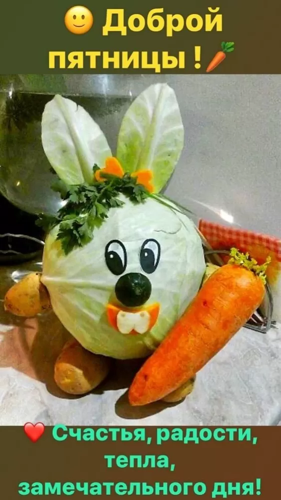 Картинки с Пятницей красивые и прикольные. Прикольные картинки С Пятницей