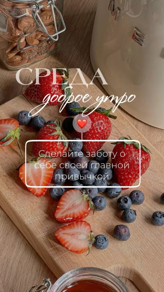 Красивые картинки Доброе утро среды. Доброе утро среда - картинки новые с надписями