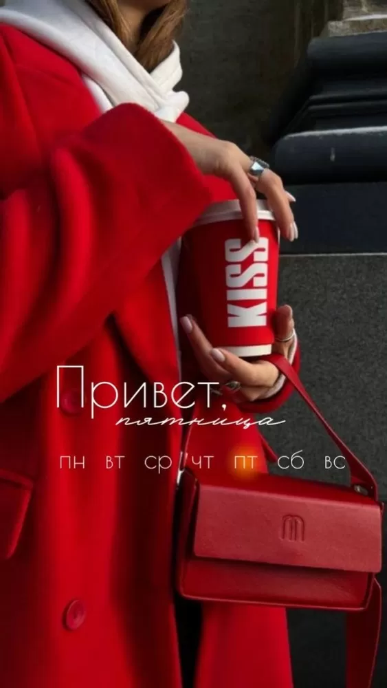 Картинки с Пятницей красивые и прикольные. Красивые картинки "С Пятницей"&nbsp;