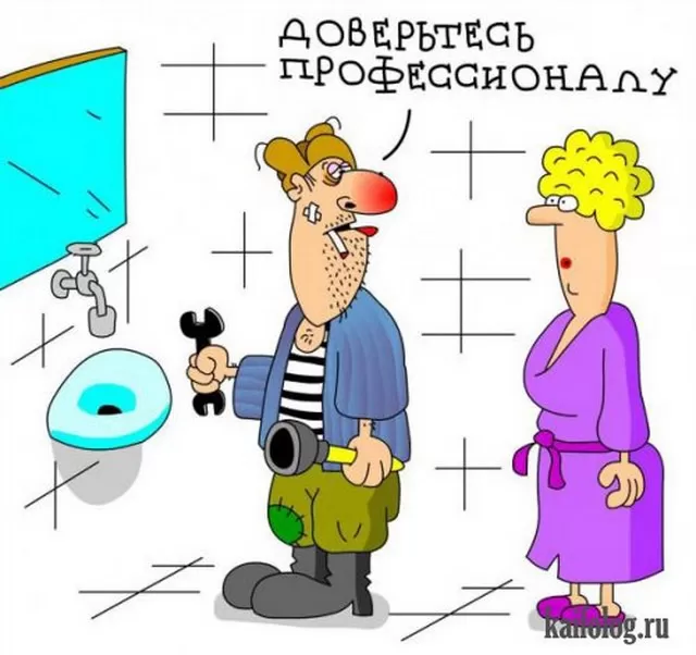 День сантехника: подборка прикольных открыток и картинок. День сантехника - прикольные и смешные картинки