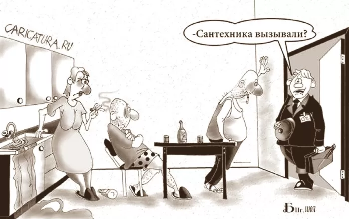 День сантехника: подборка прикольных открыток и картинок. День сантехника - прикольные и смешные картинки