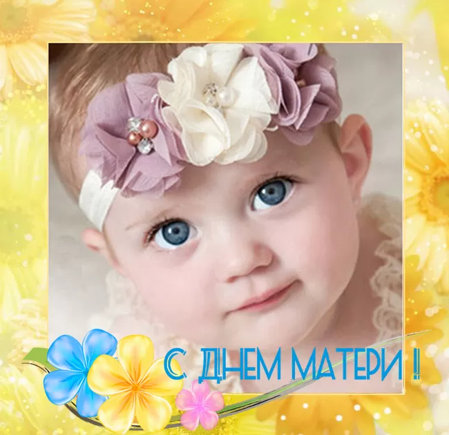Открытки на День матери (90 картинок с поздравлениями). Красивые и нежные картинки с Днем матери