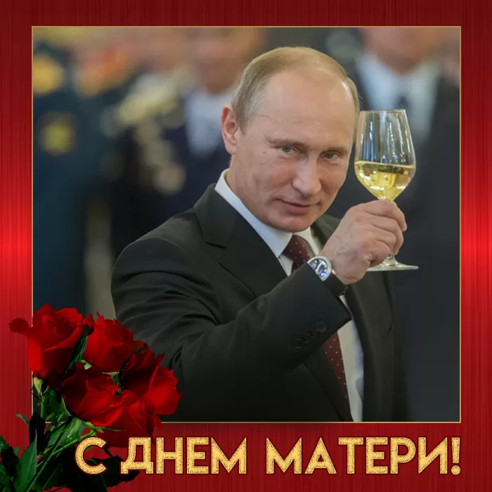 Открытки на День матери (90 картинок с поздравлениями). С Днем матери - картинки для поздравления мам и бабушей